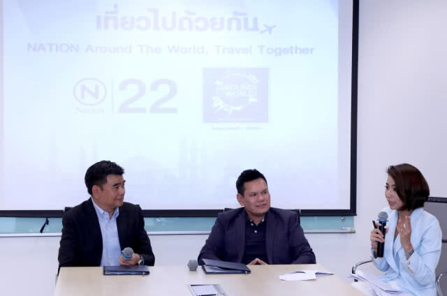 "เที่ยวไปด้วยกัน NATION Around The World, Travel Together"