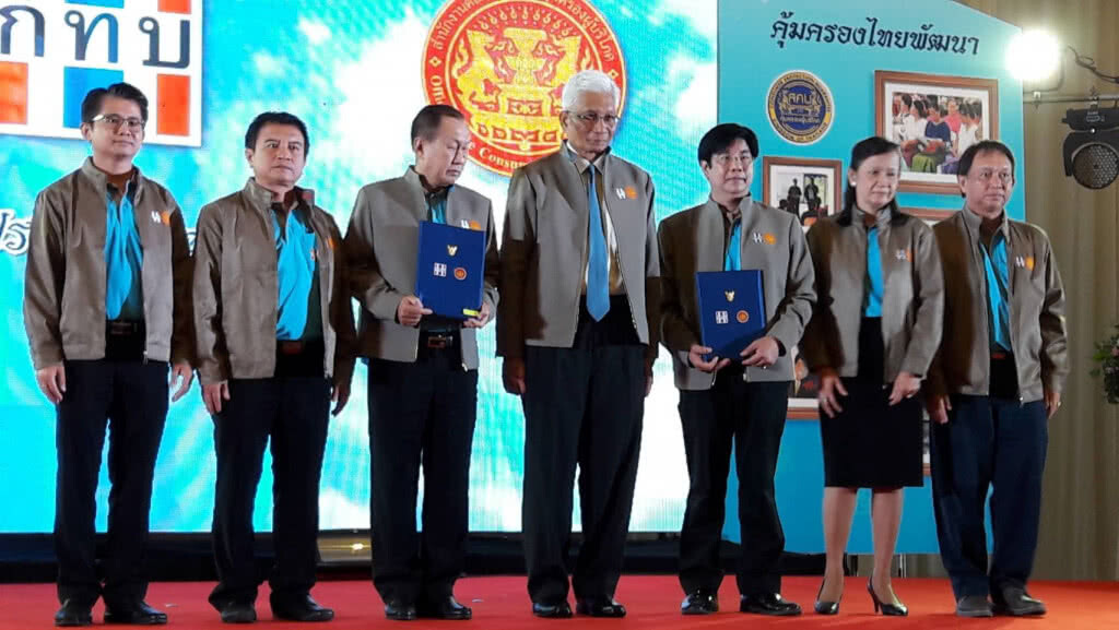 กองทุนหมู่บ้านจับมือ สคบ. เรียนรู้กม.สิทธิผู้บริโภค หวังปชช.ไม่ถูกเอาเปรียบ