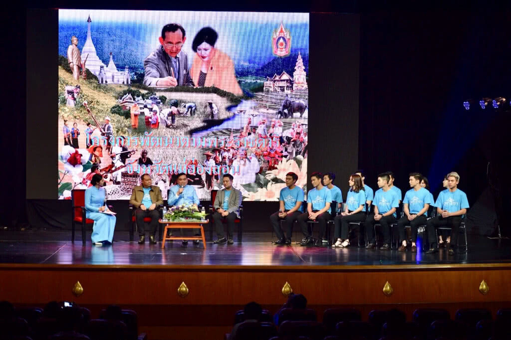 เปิดฉายรอบปฐมฤกษ์ "ภูผาธารา" ละครเฉลิมพระเกียรติพระบรมราชินีนาถ เปิดฉายรอบปฐมฤกษ์ "ภูผาธารา" ละครเฉลิมพระเกียรติพระบรมราชินีนาถ
