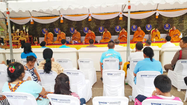 ชาวสัตหีบ จัดพิธีทำบุญใหญ่หน้าเขาชีจรรย์ ส่งดวงวิญญาณ "ฟอส-สปาย"