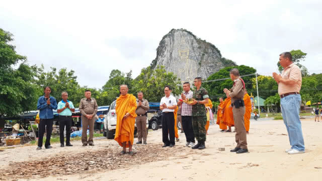 ชาวสัตหีบ จัดพิธีทำบุญใหญ่หน้าเขาชีจรรย์ ส่งดวงวิญญาณ "ฟอส-สปาย"