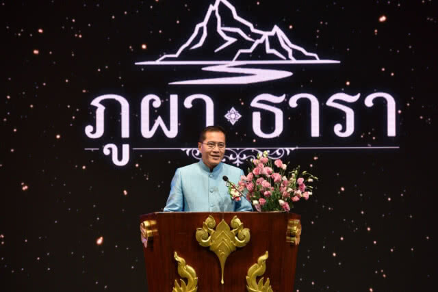 เปิดฉายรอบปฐมฤกษ์ "ภูผาธารา" ละครเฉลิมพระเกียรติพระบรมราชินีนาถ