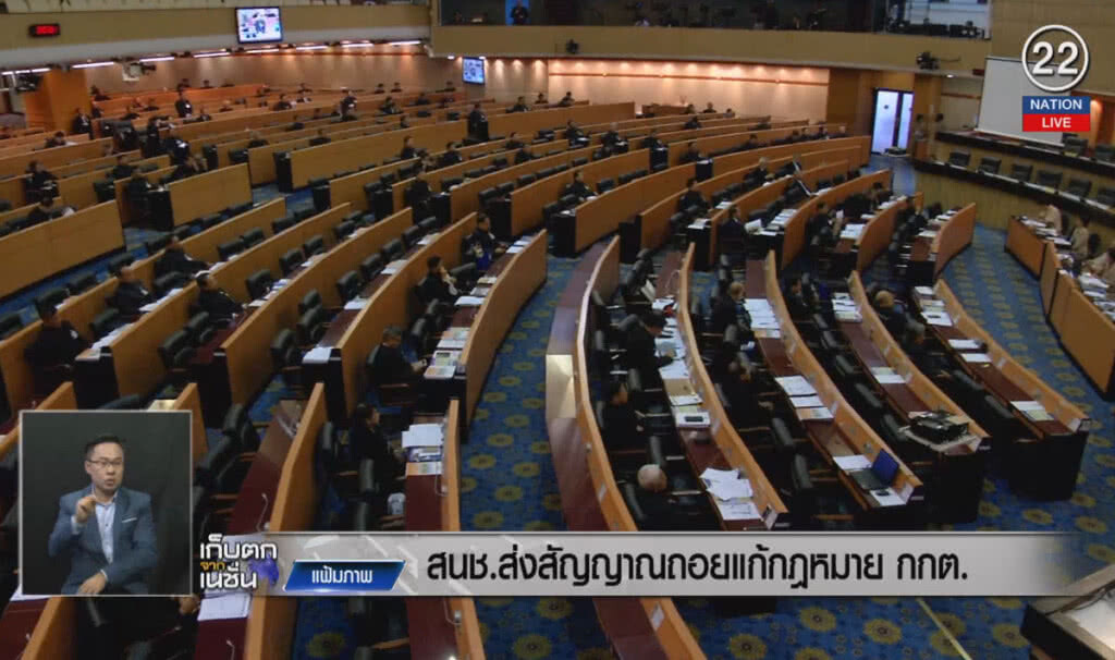 (คลิปข่าว) สนช.ส่งสัญญาณถอยแก้กฎหมาย กกต. (คลิปข่าว) สนช.ส่งสัญญาณถอยแก้กฎหมาย กกต.