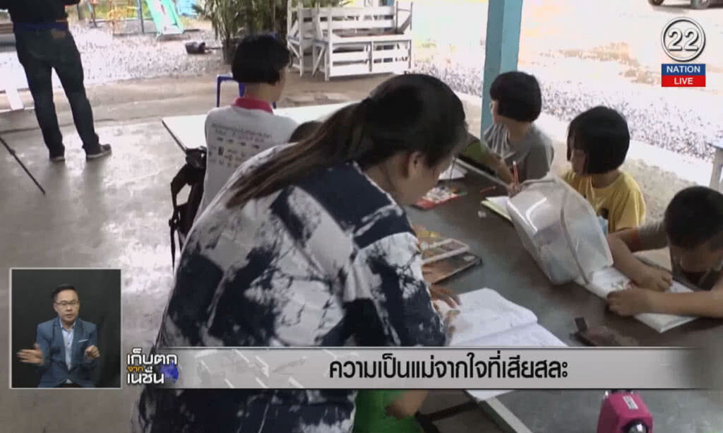 (คลิปข่าว) ความเป็นแม่จากใจที่เสียสละ (คลิปข่าว) ความเป็นแม่จากใจที่เสียสละ