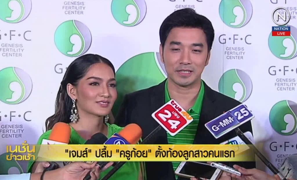 (คลิปข่าว) "เจมส์" ปลื้ม "ครูก้อย" ตั้งท้องลูกสาวคนแรก (คลิปข่าว) "เจมส์" ปลื้ม "ครูก้อย" ตั้งท้องลูกสาวคนแรก