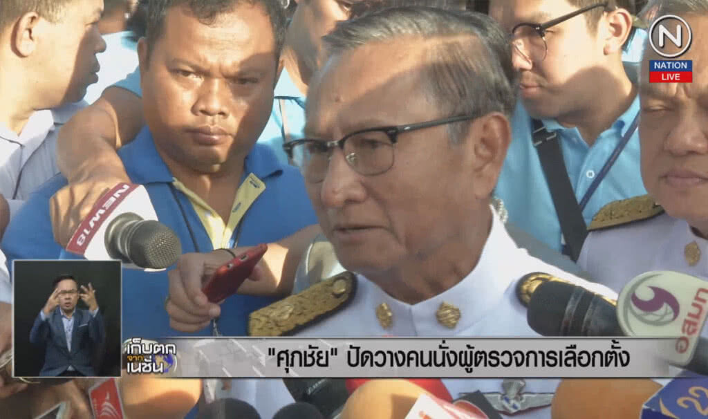 (คลิปข่าว) "ศุภชัย" ปัดวางคนนั่งผู้ตรวจการเลือกตั้ง (คลิปข่าว) "ศุภชัย" ปัดวางคนนั่งผู้ตรวจการเลือกตั้ง