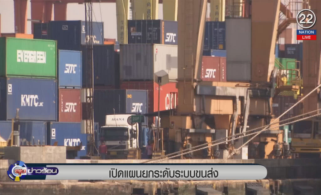 (คลิปข่าว) เปิดแผนยกระดับระบบขนส่ง (คลิปข่าว) เปิดแผนยกระดับระบบขนส่ง