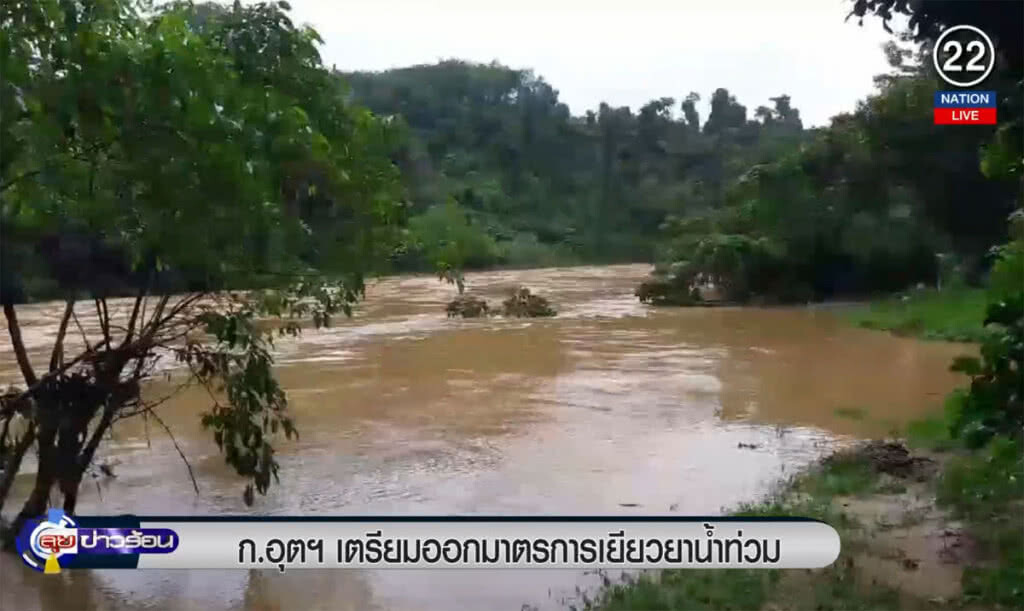 (คลิปข่าว) อุตฯ เตรียมออกมาตรการเยียวยาน้ำท่วม (คลิปข่าว) อุตฯ เตรียมออกมาตรการเยียวยาน้ำท่วม