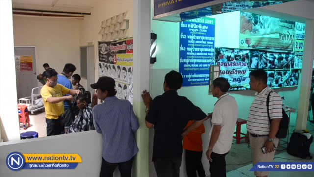 ตัดผมฟรีให้ญาติผู้ป่วยในโรงพยาบาล