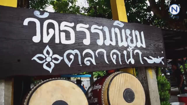 (คลิป) สุดฮา!!ลูกจูงแม่แข่งพายเรือสร้างความสนุกวันแม่