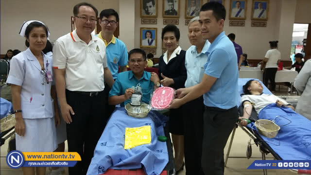 ทำดีเพื่อแม่ ! บริจาคโลหิตถวายเป็นพระราชกุศล