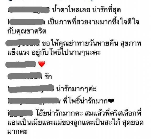 น้ำตาไหล! แม่แอน พา น้องโพธิ์ ไปหา คุณย่า ในวันแม่