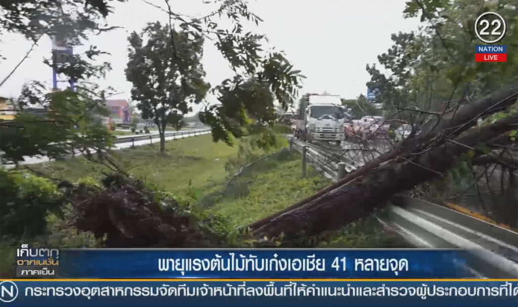 (คลิปข่าว) ต้นไม้ล้มทับรถยนต์ บนถนนเอเชีย 41 (คลิปข่าว) ต้นไม้ล้มทับรถยนต์ บนถนนเอเชีย 41