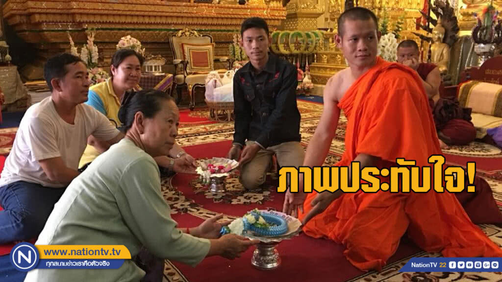 ภาพประทับใจ! บุคคลเหล่านี้ มากราบพระเอกถึงวัด ภาพประทับใจ! บุคคลเหล่านี้ มากราบพระเอกถึงวัด