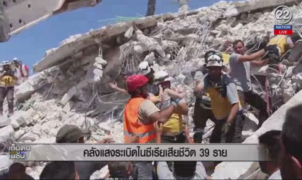 (คลิปข่าว) คลังแสงระเบิดในซีเรีย ตาย 39 ราย (คลิปข่าว) คลังแสงระเบิดในซีเรีย ตาย 39 ราย