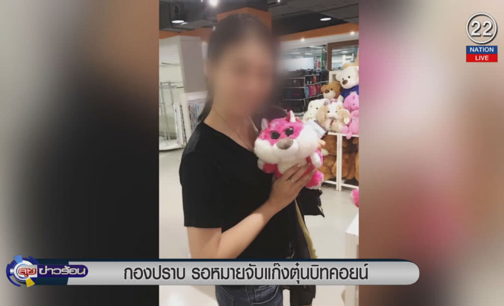 (คลิปข่าว) กองปราบรอหมายจับ แก๊งตุ๋นบิตคอยน์ (คลิปข่าว) กองปราบรอหมายจับ แก๊งตุ๋นบิตคอยน์