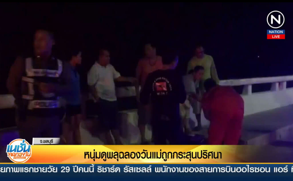 (คลิปข่าว) หนุ่มดูพลุฉลองวันแม่ถูกกระสุนปริศนา (คลิปข่าว) หนุ่มดูพลุฉลองวันแม่ถูกกระสุนปริศนา