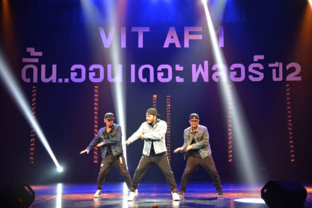 วิท AF1 "ร้อง เต้น คือชีวิต" ใน"ดิ้น...ออน เดอะ ฟลอร์ ปี2"