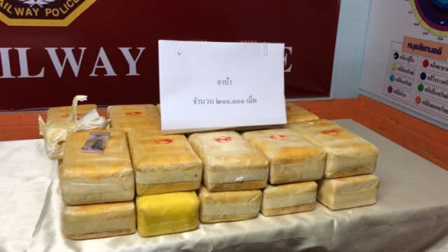 รวบ "ส.ต.ท." รับยาบ้า 2 แสนเม็ดทางรถไฟ!