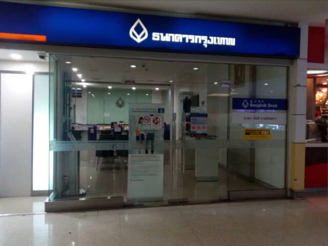 รวบหนุ่มใหญ่ ควงระเบิดปลอม ปล้นเเบงก์กรุงเทพกลางห้างดังย่านบางเขน