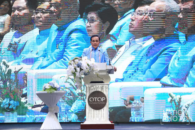 เปิดงานศิลปาชีพ ประทีปไทย OTOP ก้าวไกลด้วยพระบารมี ปี พ.ศ. 2561