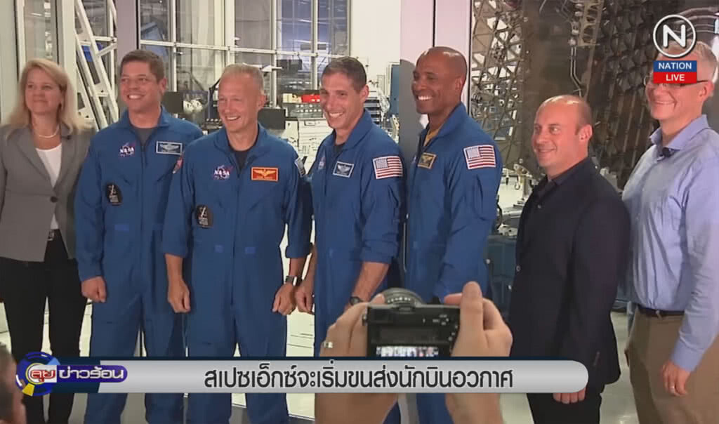 (คลิปข่าว) "สเปซเอ็กซ์" จะเริ่มขนส่งนักบินอวกาศ (คลิปข่าว) "สเปซเอ็กซ์" จะเริ่มขนส่งนักบินอวกาศ