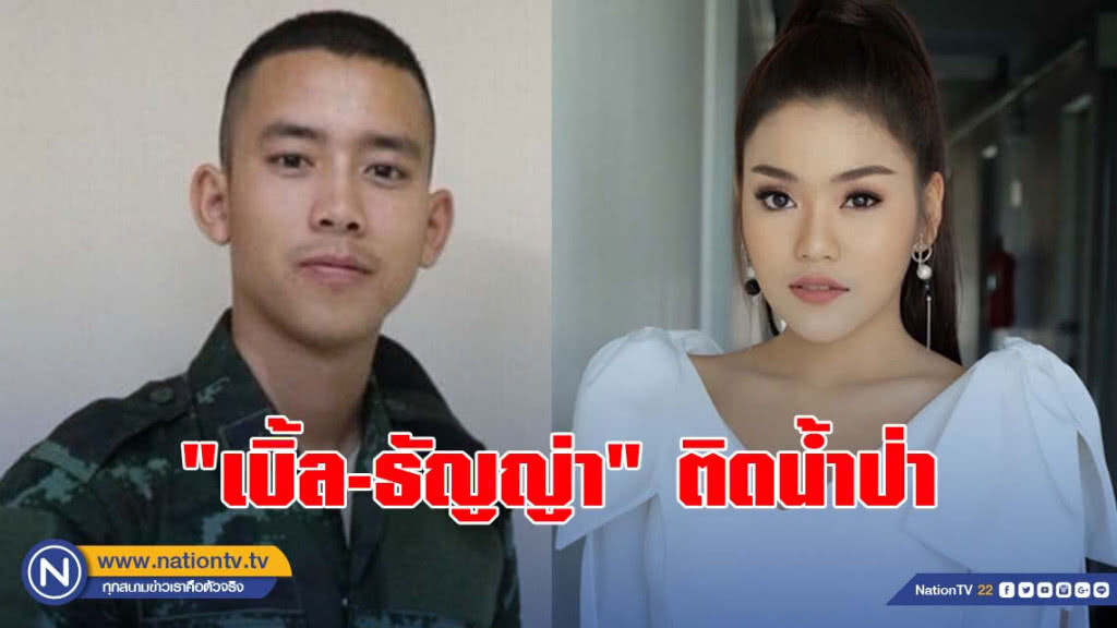 "เบิ้ล-ธัญญ่า" เล่าระทึก ติดน้ำป่ากลางรีสอร์ทนครนายก