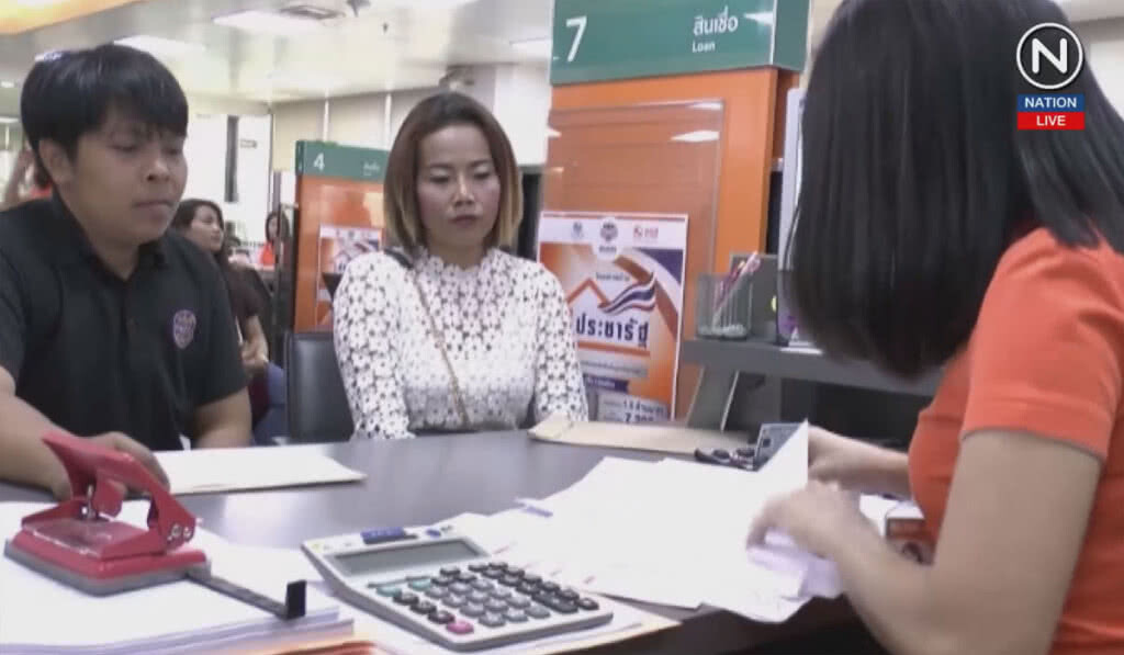 (คลิปข่าว) ธอส.จ่อชงบอร์ดอนุมัติสินเชื่อบ้านล้านหลัง (คลิปข่าว) ธอส.จ่อชงบอร์ดอนุมัติสินเชื่อบ้านล้านหลัง