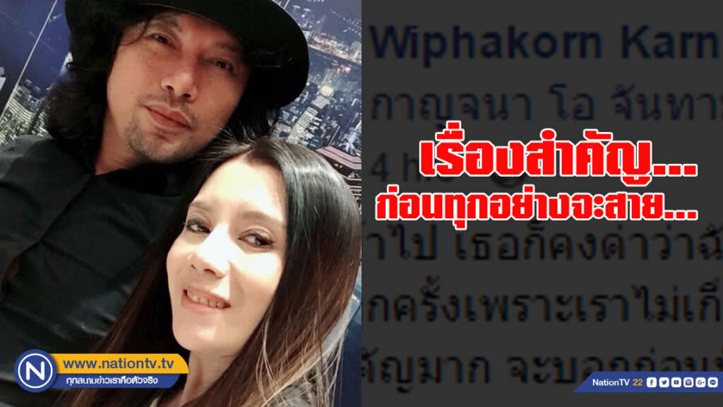"กานต์" ส่งข้อความถึง "เสก" มีเรื่องสำคัญมากจะบอก ก่อนสายเกินไป "กานต์" ส่งข้อความถึง "เสก" มีเรื่องสำคัญมากจะบอก ก่อนสายเกินไป