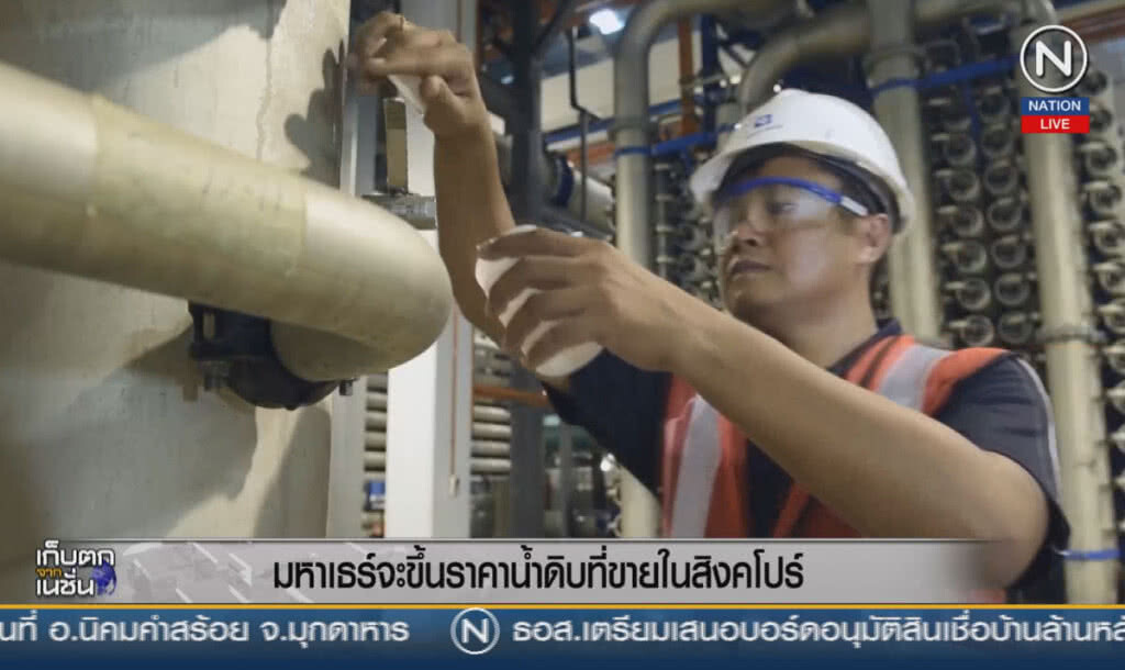 (คลิปข่าว) "มหาเธร์" จะขึ้นราคาน้ำดิบที่ขายให้สิงคโปร์ (คลิปข่าว) "มหาเธร์" จะขึ้นราคาน้ำดิบที่ขายให้สิงคโปร์