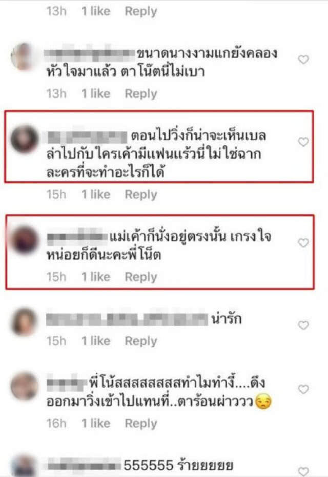 ดราม่าหนัก! "โน้ส" หวานใส่ "เบลล่า" กลาง เดี่ยว 12