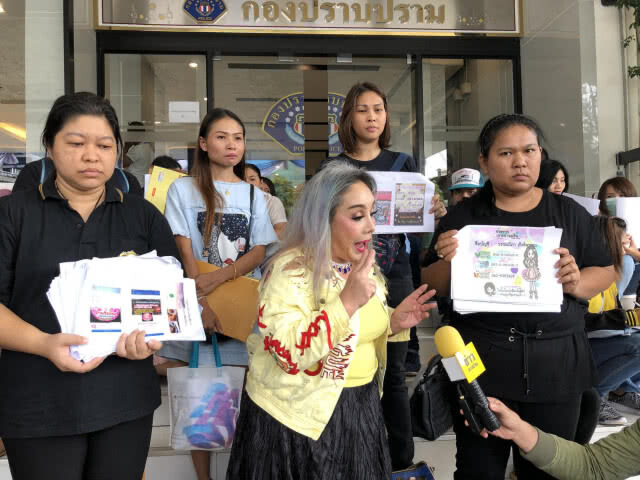 "ลีน่าจัง" พาผู้เสียหายถูกหลอกทำงานเสริมผ่านเฟสบุ๊ค เสียหายกว่า 10 ล้านบาท