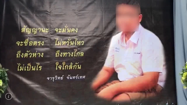 เพื่อน สุดเศร้า!! ร้องเพลง"อยู่ตรงนี้" ส่งเพื่อนโอม ก่อนเผาศพ