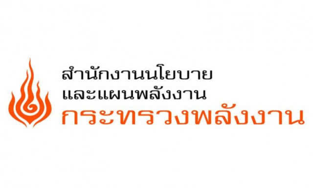 จับพิรุธ! สนพ. หลักฐานเอื้อประโยชน์ ส่อเค้าผู้บริหารหนุนหลัง