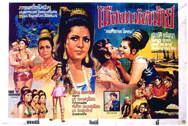 สิ้น "แท้ ประกาศวุฒิสาร" ศิลปินแห่งชาติ ผู้สร้างภาพยนตร์สาวเครือฟ้าอันโด่งดัง