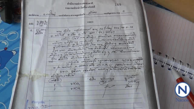 อดีตพนักงานบริษัทดังหลอกติดอินเทอร์เน็ตฉกเงินมัดจำหายเงียบ