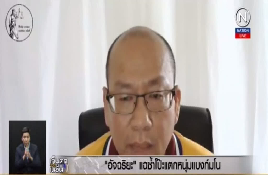 (คลิปข่าว) อัจฉริยะ...แฉซ้ำโป๊ะแตก หนุ่มแบงก์มโน (คลิปข่าว) อัจฉริยะ...แฉซ้ำโป๊ะแตก หนุ่มแบงก์มโน
