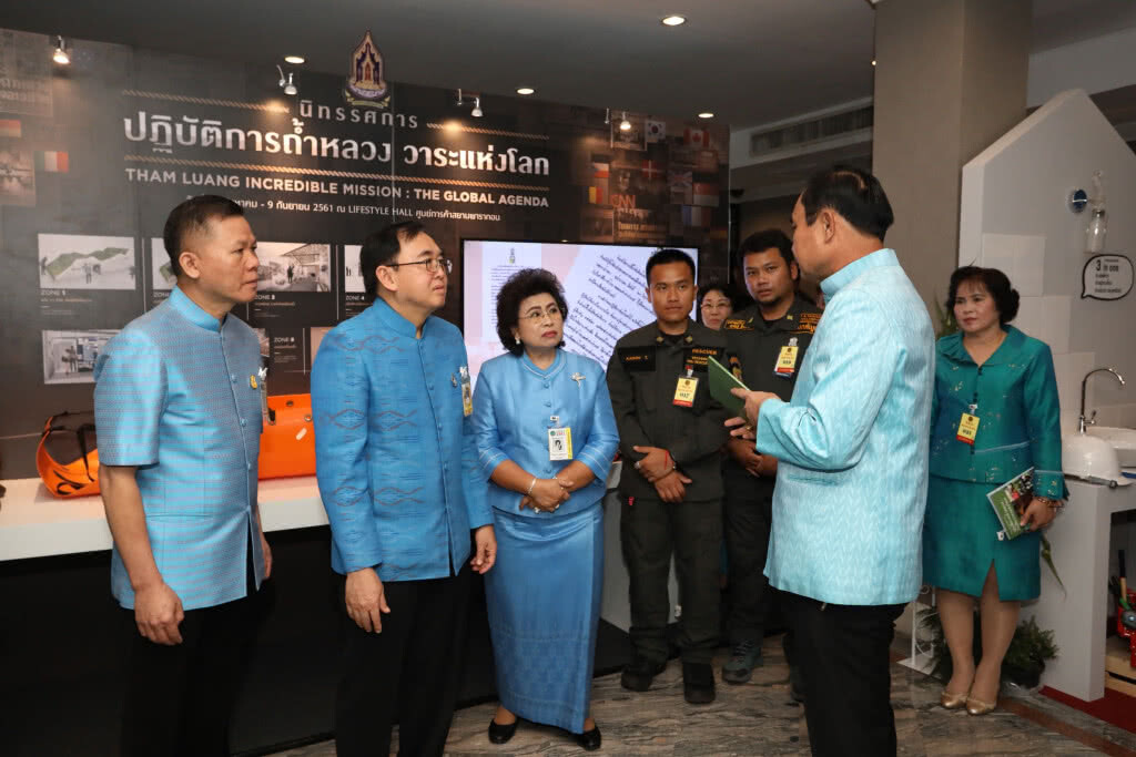 วธ.รณรงค์เชิญชวนนายกรัฐมนตรี-ครม.-ปชช.ชมนิทรรศการ "ปฏิบัติการถ้ำหลวงวาระแห่งโลก"