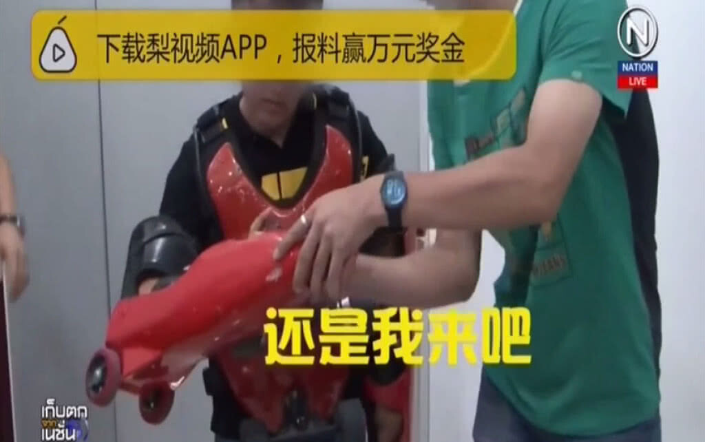 (คลิปข่าว) หนุ่มจีนเล่นเสียวบนถนน ก่อนถูกจับตามระเบียบ (คลิปข่าว) หนุ่มจีนเล่นเสียวบนถนน ก่อนถูกจับตามระเบียบ