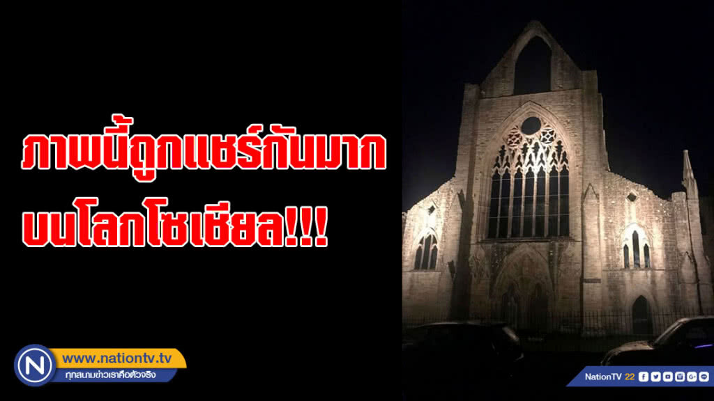 ภาพถ่ายโบสถ์ที่เวลส์ ติดสิ่งประหลาดที่ยิ่งจ้องยิ่งขนลุก !!!