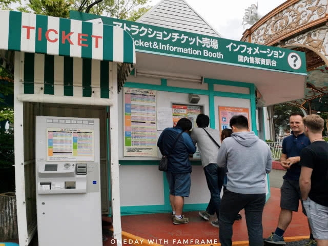 เล่นเสียว...ที่ Fuji Q