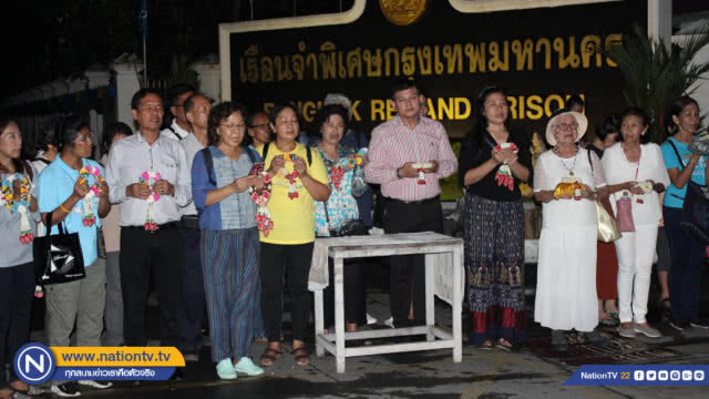 "อดีตพระพุทธะอิสระ" ออกจากเรือนจำแล้วหลังศาลอนุญาตปล่อยตัวชั่วคราว