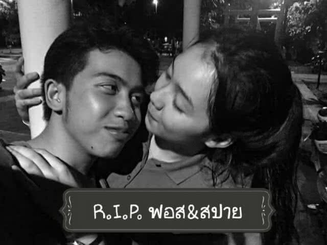 จับแล้ว "เสี่ยอ้วน" มือยิงน้องฟอส - สปาย
