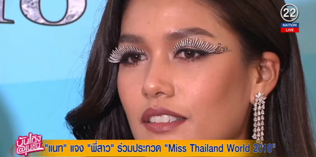 (คลิปข่าว) แนท...แจงเรื่องพี่สาว ยอมรับลดสถานะแฟนหนุ่ม (คลิปข่าว) แนท...แจงเรื่องพี่สาว ยอมรับลดสถานะแฟนหนุ่ม