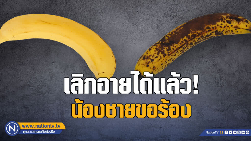 เลิกอายได้แล้ว! น้องชายขอร้อง เลิกอายได้แล้ว! น้องชายขอร้อง