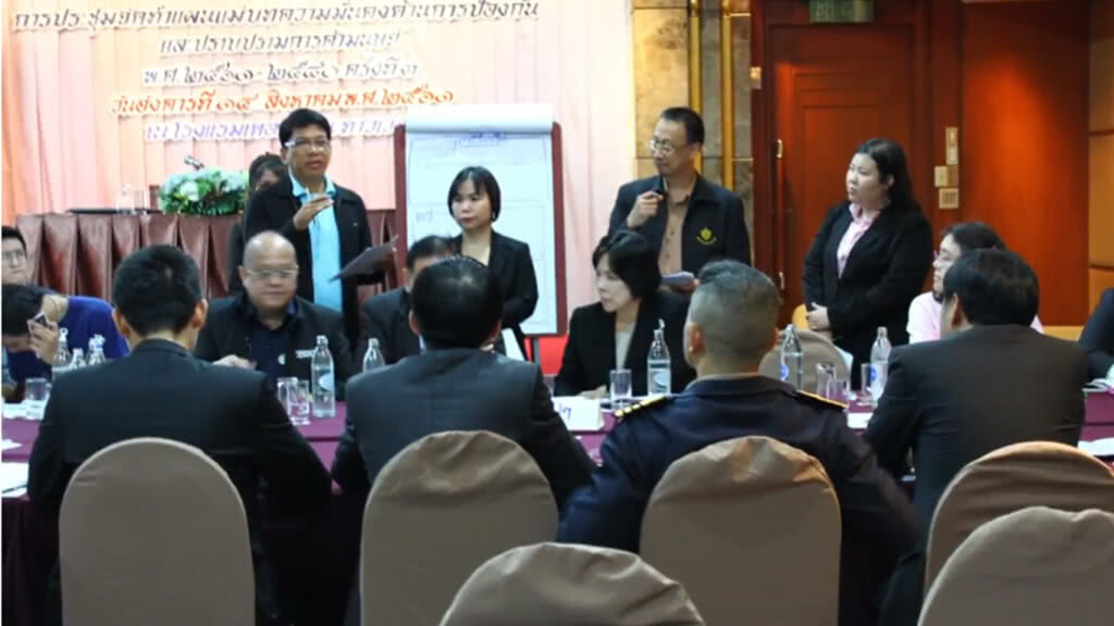 กระทรวง พม. จัดทำแผนแม่บทความมั่นคง ด้านการป้องกันและปราบปรามการค้ามนุษย์ ระยะ 20 ปี