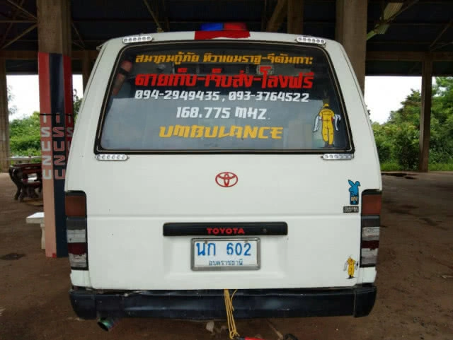 กู้ภัยทิวา เขมราฐ จีตัมเกาะ วอนผู้ใจบุญ!! บริจาคเงินซ่อมรถกู้ภัย