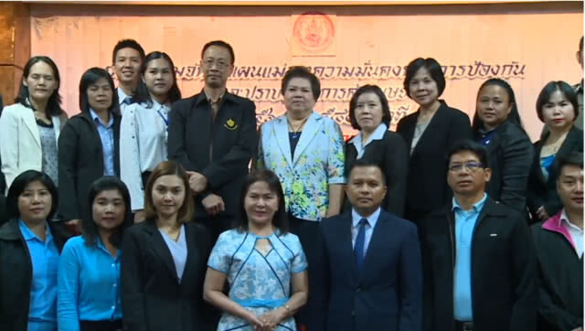 กระทรวง พม. จัดทำแผนแม่บทความมั่นคง ด้านการป้องกันและปราบปรามการค้ามนุษย์ ระยะ 20 ปี