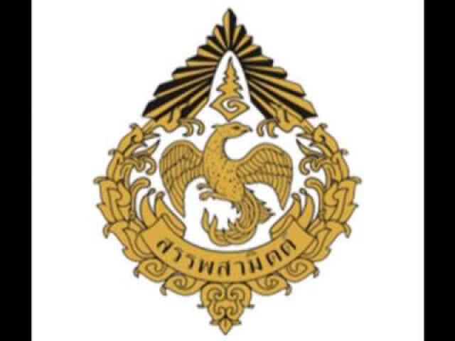 สรรพสามิตแจง ปมจับยายขายข้าวหมาก