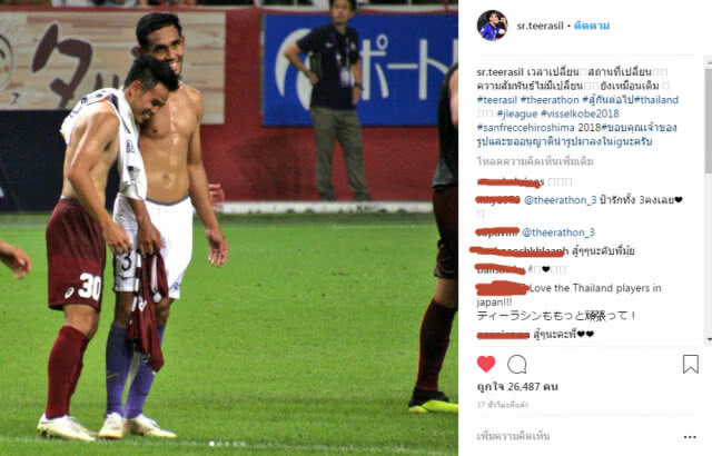 "อุ้ม ธีราทร" โพสต์ซึ้งถึง "พี่มุ้ย" เอาแชมป์เจลีกมาให้ได้นะพี่ชาย